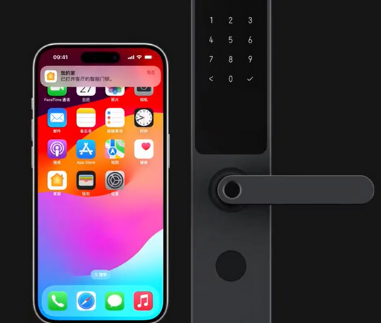 黄埔iPhone维修站分享在iPhone上使用家庭钥匙开启智能门锁 