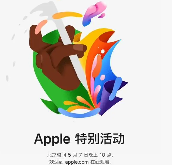 黄埔黄埔ipad维修服务点分享新款iPad Pro和iPad Air要来了