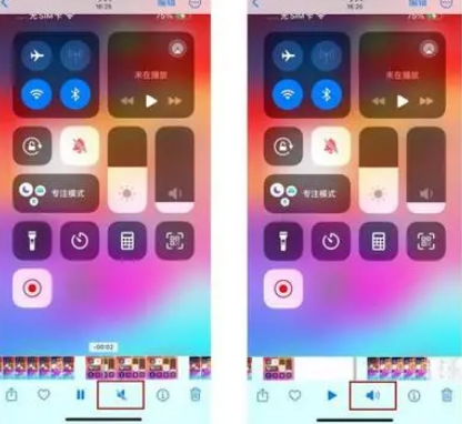 黄埔苹果15维修网点分享iPhone15录屏没有声音怎么办 