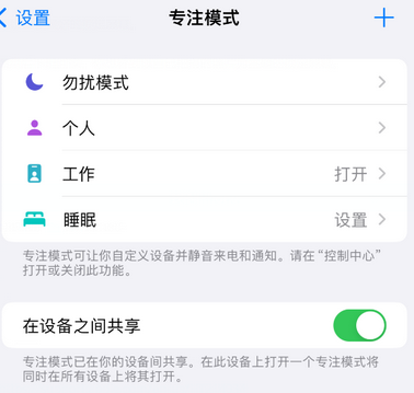 黄埔iPhone维修服务分享可在指定位置自动切换锁屏墙纸 