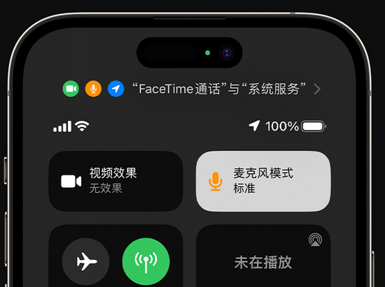 黄埔苹果授权维修网点分享iPhone在通话时让你的声音更清晰 