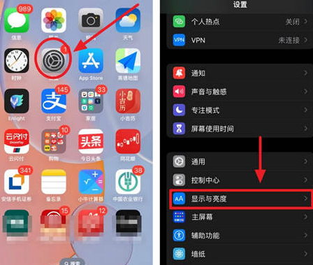 黄埔苹果15换屏服务分享iPhone15屏幕常亮怎么办 