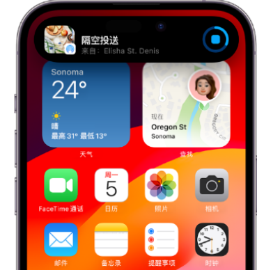 黄埔apple维修服务分享两台iPhone靠近即可共享照片和视频 