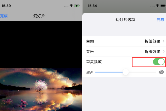 黄埔苹果14维修店分享iPhone14相册视频如何循环播放