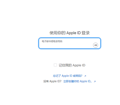 黄埔苹黄埔果维修网点分享iPhone如何查询序列号