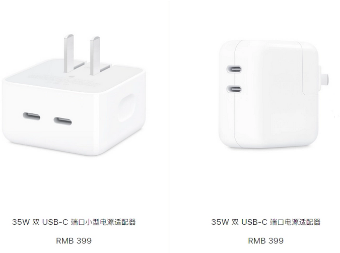 黄埔苹果15服务店分享iPhone15系列会不会有35W有线充电