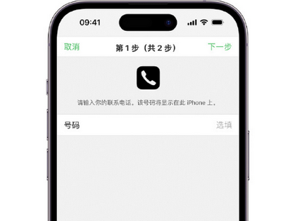 黄埔apple维修店分享如何通过iCloud网页查找iPhone位置