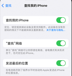 黄埔apple维修店分享如何通过iCloud网页查找iPhone位置 