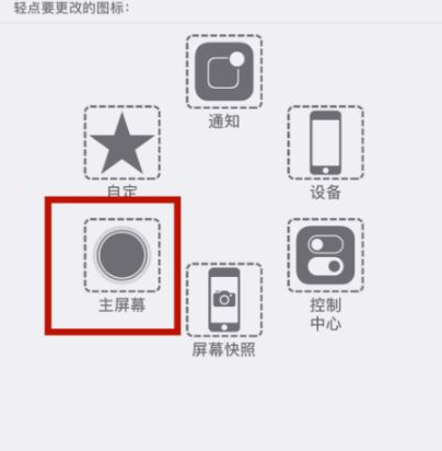 黄埔苹黄埔果维修网点分享iPhone快速返回上一级方法教程