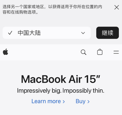 黄埔apple授权维修如何将Safari浏览器中网页添加到桌面