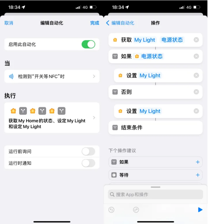 黄埔苹果14服务点分享iPhone14中NFC功能的使用场景及使用方法 