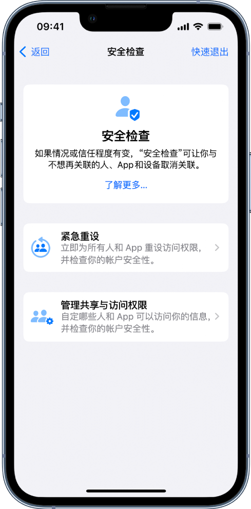 黄埔苹果手机维修分享iPhone小技巧:使用