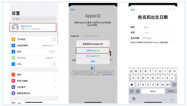 黄埔苹果维修网点分享:Apple ID有什么用?新手如何注册iPhone14 ID? 