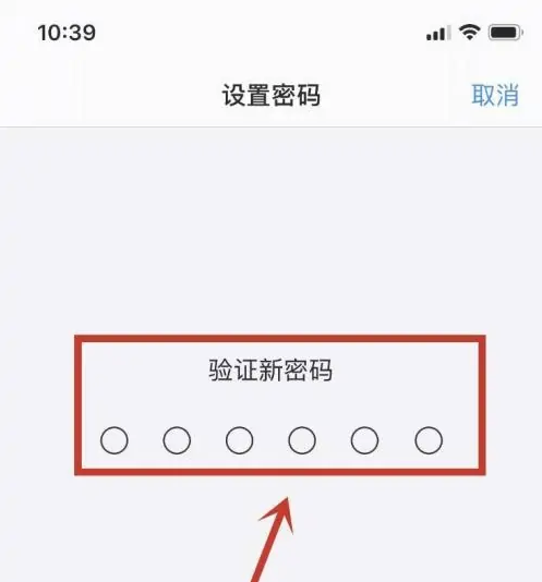 黄埔苹果手机维修分享:如何安全的使用iPhone14？iPhone14解锁方法 