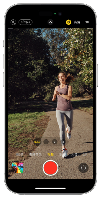 黄埔苹果14维修店分享iPhone 14 机型使用“运动模式”拍摄更稳定的视频 