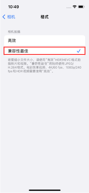 黄埔苹果14维修店分享iPhone14相机拍照不清晰，照片发黄怎么办 