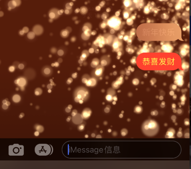 黄埔苹果维修网点分享iPhone 小技巧：使用 iMessage 信息和红包功能 