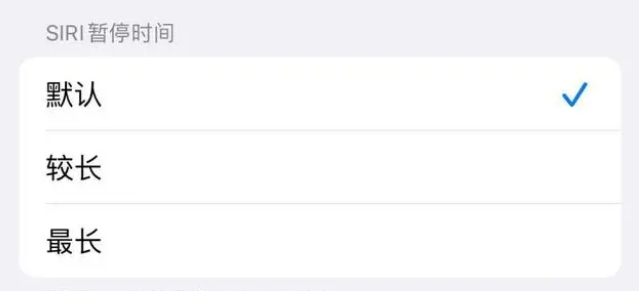 黄埔苹果维修分享iOS 16上隐藏的Siri的四种新用法 