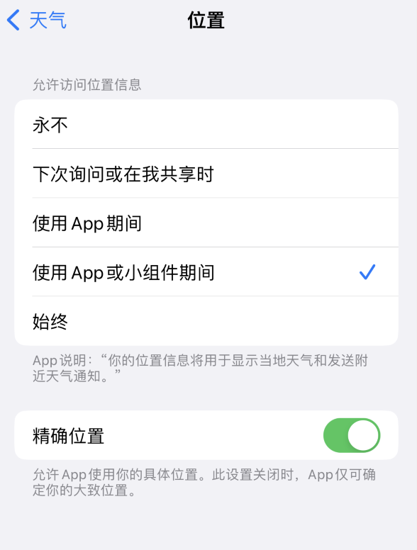 黄埔苹果服务网点分享你会去哪购买iPhone手机？如何鉴别真假 iPhone？ 