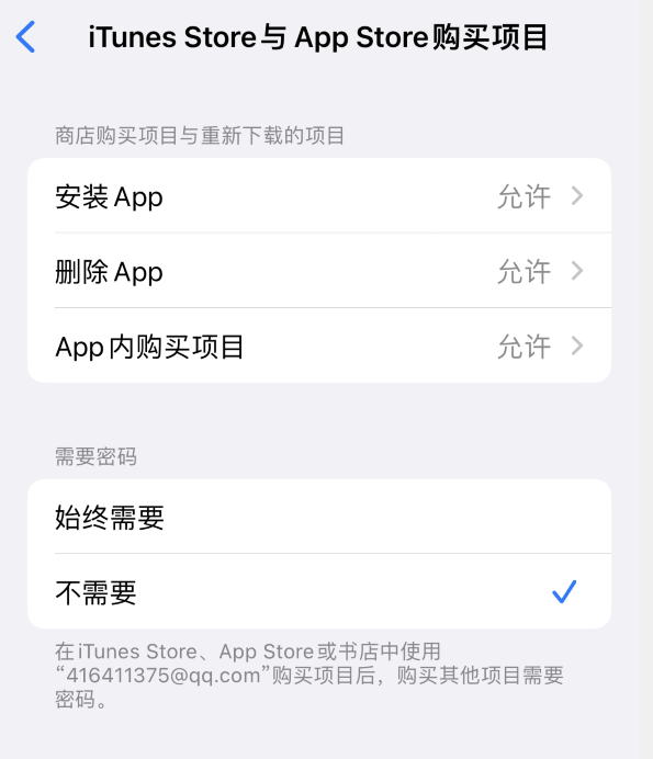 黄埔苹果14维修分享误删除或找不到 iPhone 14 系列机型中的内置应用怎么办 