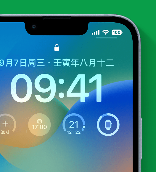 黄埔苹果手机维修分享官方推荐体验这些 iOS 16 新功能 