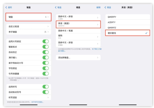 黄埔苹果手机维修分享iOS 16输入法新功能：打字速度翻倍 