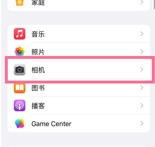 黄埔苹果手机维修分享升级iOS16后iPhone自拍照片反了怎么办 