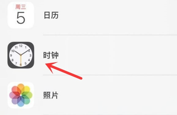 黄埔苹果手机维修分享iPhone手机如何添加时钟小组件 