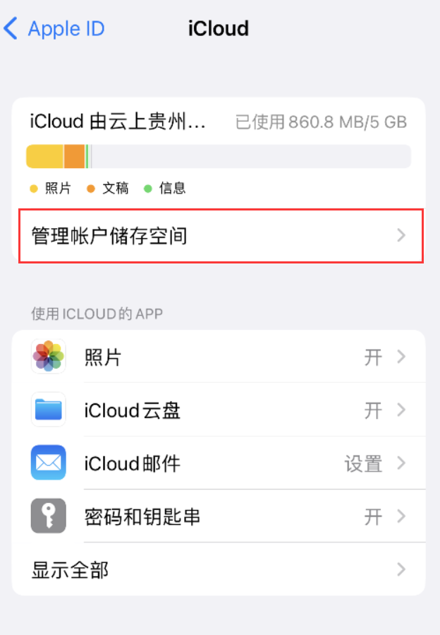 黄埔苹果手机维修分享iPhone 用户福利 