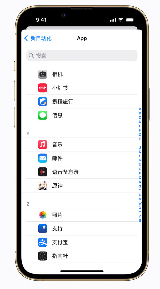 黄埔苹果手机维修分享iPhone 实用小技巧 