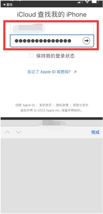 黄埔苹果13维修分享丢失的iPhone13关机后可以查看定位吗 