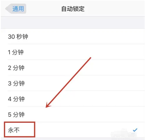 黄埔苹果14维修分享iPhone 14有常亮屏功能吗 