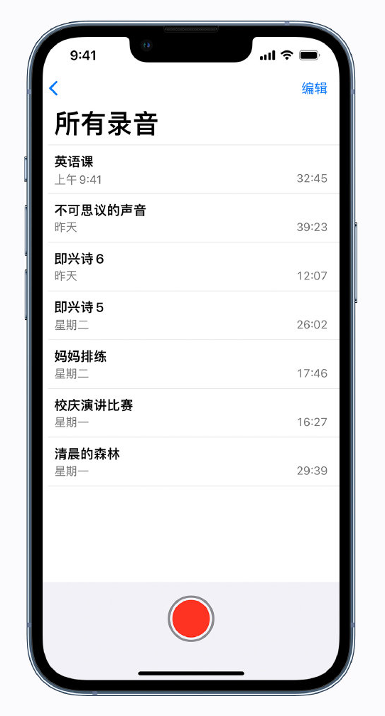 黄埔苹果手机维修分享最新屏蔽 iOS 16 更新描述文件已发布 