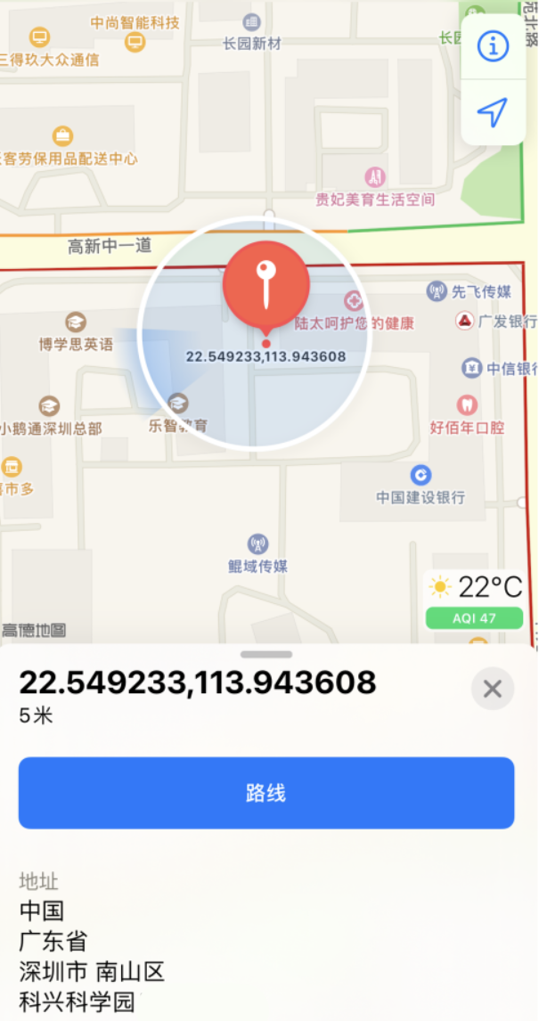 黄埔苹果手机维修分享iPhone 小技巧 