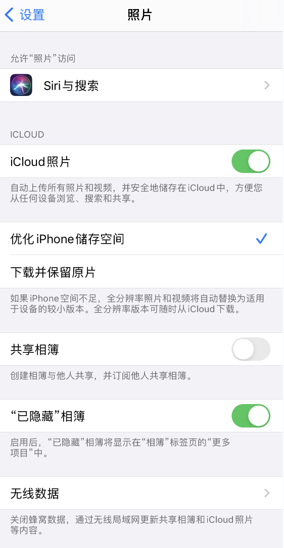 黄埔苹果13维修分享iPhone 13 打开照片时先模糊后清晰是什么原因 