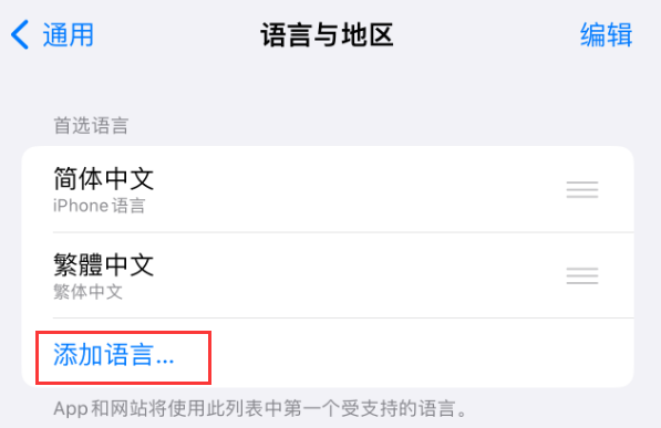 黄埔苹果手机维修分享在 iPhone 上使用 Safari 浏览器翻译网页 