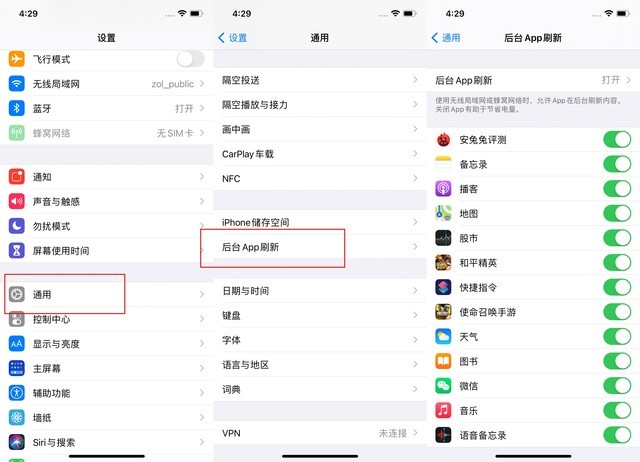 黄埔苹果手机维修分享苹果 iPhone 12 的省电小技巧 