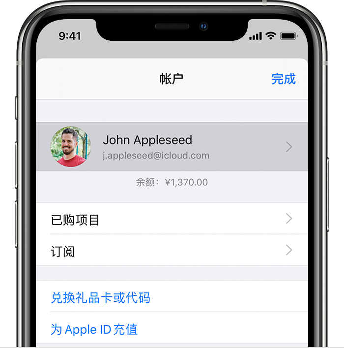 黄埔苹果手机维修分享iPhone 12 如何隐藏 App Store 已购项目 