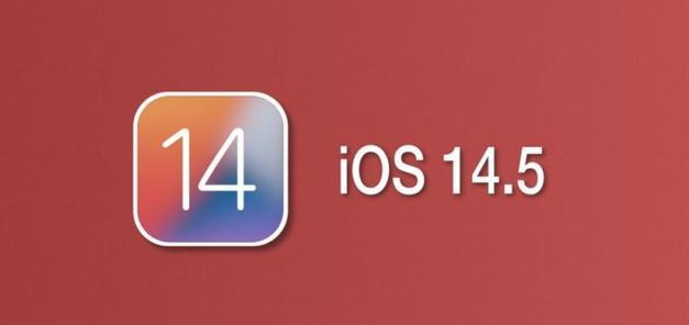 黄埔苹果手机维修分享iOS14.5正式版本周要到 