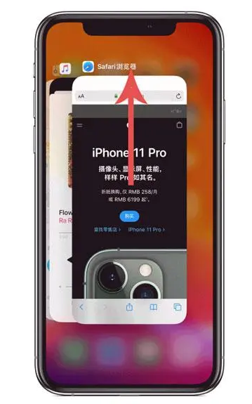 黄埔苹果手机维修分享iPhone 12关闭运行程序方法教程 