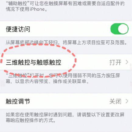 iPhone手机如何称重？iPhone手机称重的步骤