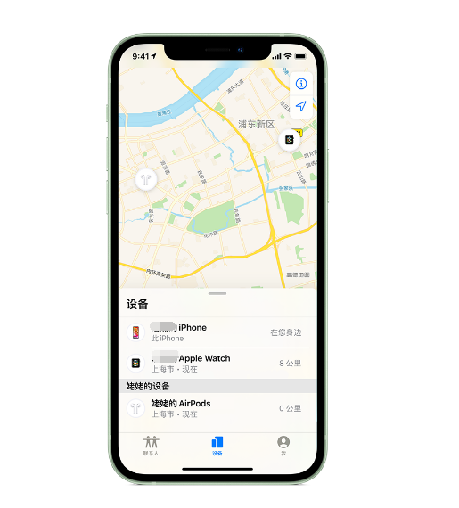 黄埔苹果手机维修分享iPhone “家人共享”功能 