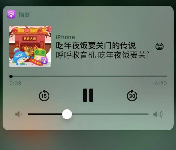 黄埔苹果手机维修分享让 Siri 陪你过春节 