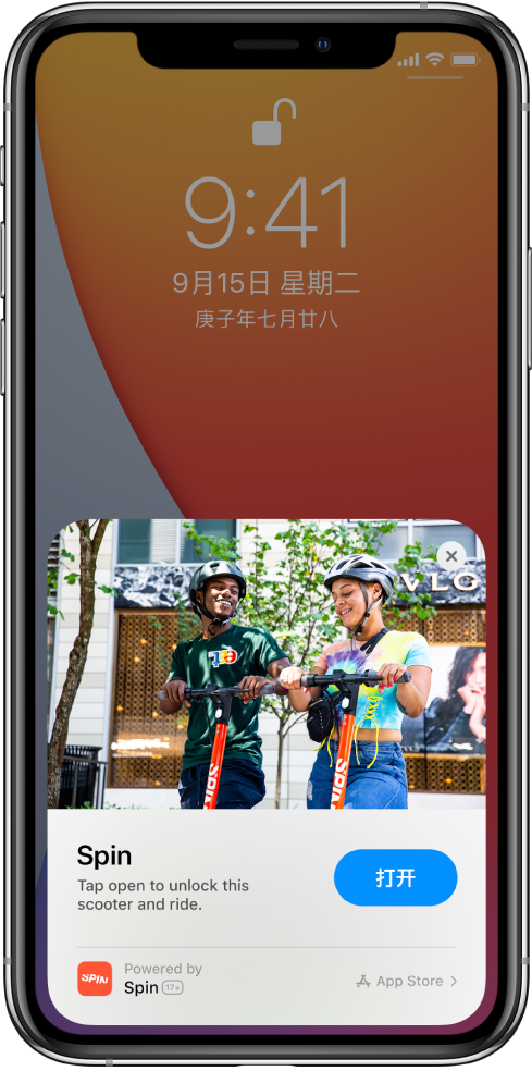 黄埔苹果手机维修分享升级 iOS 14 之后，如何在 iPhone 上使用“轻 App” 