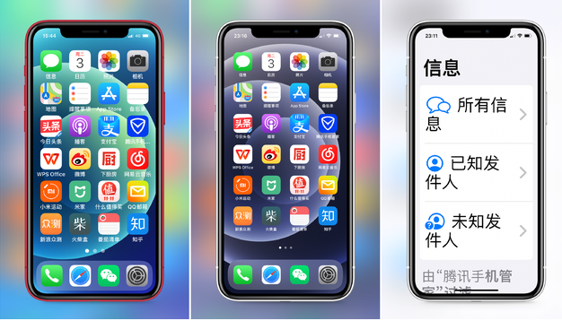 黄埔苹果手机维修分享iPhone12老人模式如何开启 