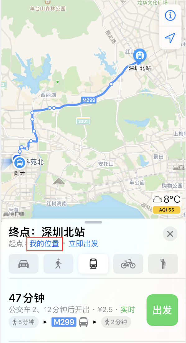 黄埔苹果手机维修分享如何在 iPhone “地图”应用中获取任意地点之间的路线 