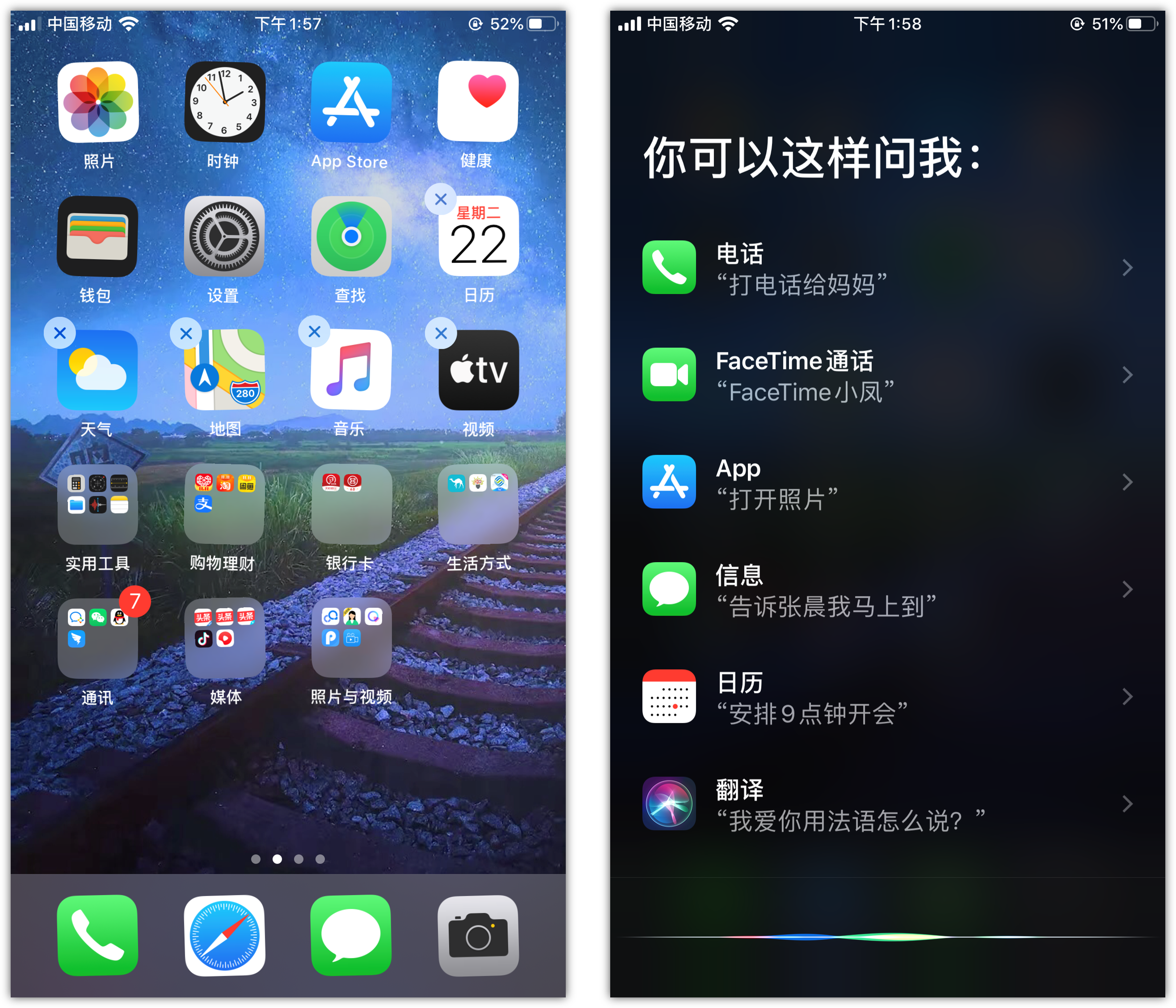 黄埔苹果手机维修分享苹果iPhone 如何隐藏APP 