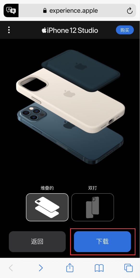 黄埔苹果手机维修分享选购 iPhone 12 必备 